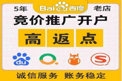 百度竞价托管外包的五大成功案例及经验分享